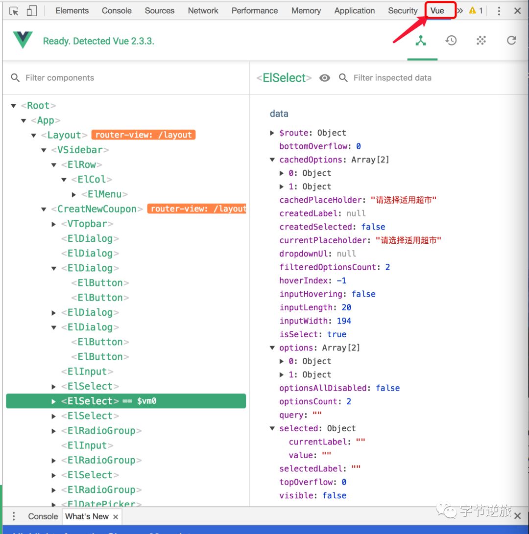 vue中如何使用vue-devtools