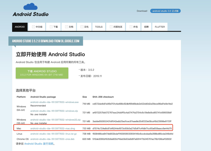 flutter+Androidstudio+Xcode调试iphone手机App程序(Mac系统)，图文详解，共勉。