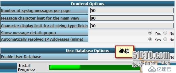  Centos 6.5 ----日志系统Rsyslog