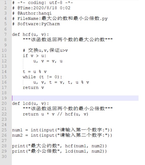 python语言编程——求最大公约数和最小公倍数算法[python基础]