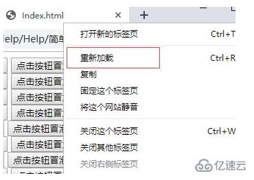 html5如何禁止滚动