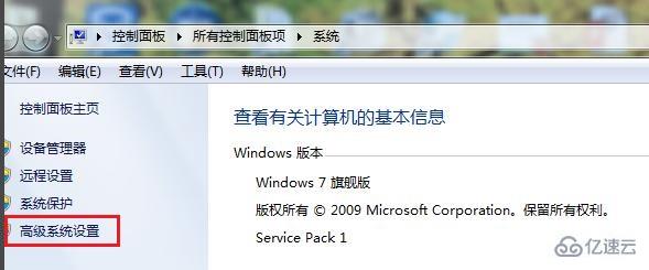 win7优化配置的方法是什么