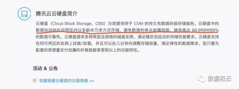 数据库技术:（包含下载）静默错误：为什么看了那么多灾难，还是过不好备份这一关？