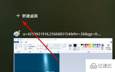 win10玩游戏切屏会卡死怎么解决