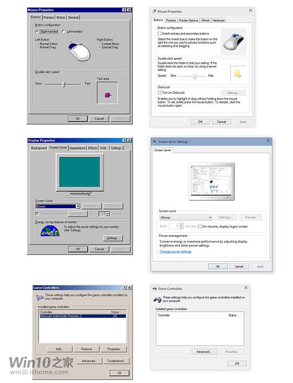 Win10、Win95面对面：二十年光景缩影？