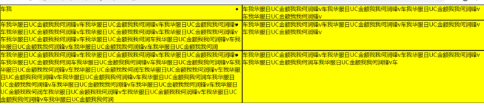 css 列表多列多行 同行等高样式