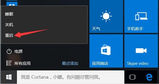 Windows 10 中 F5 键无法刷新页面，而是调整亮度的解决方法