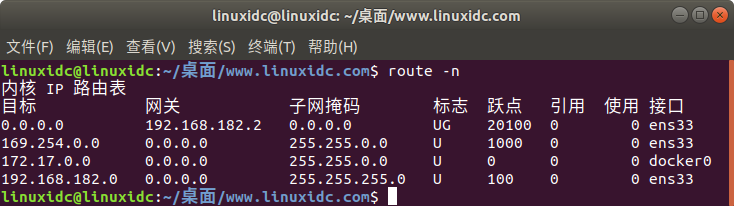 Ubuntu怎么查看网络路由表