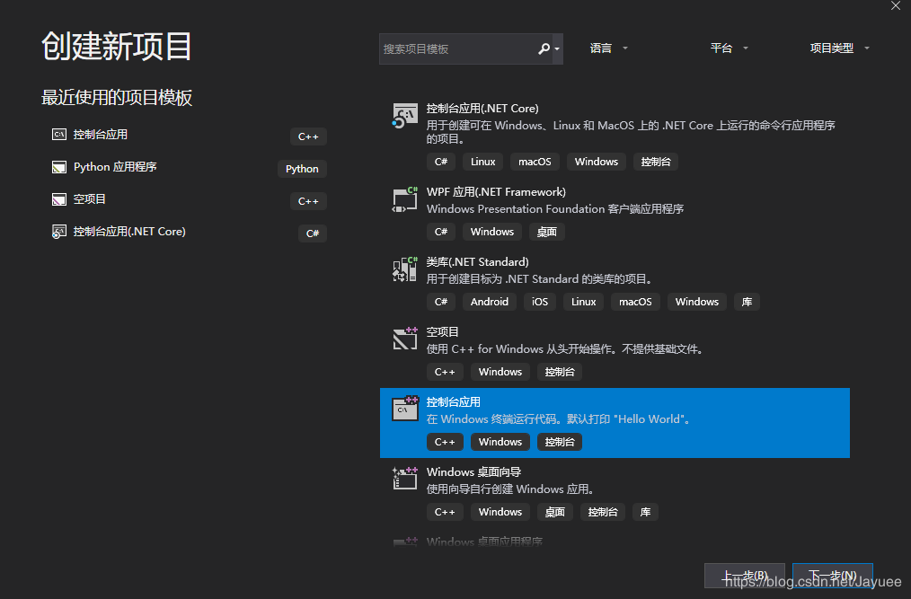 VS2019配置OpenCV4.1.0详细教程与测试代码(推荐)