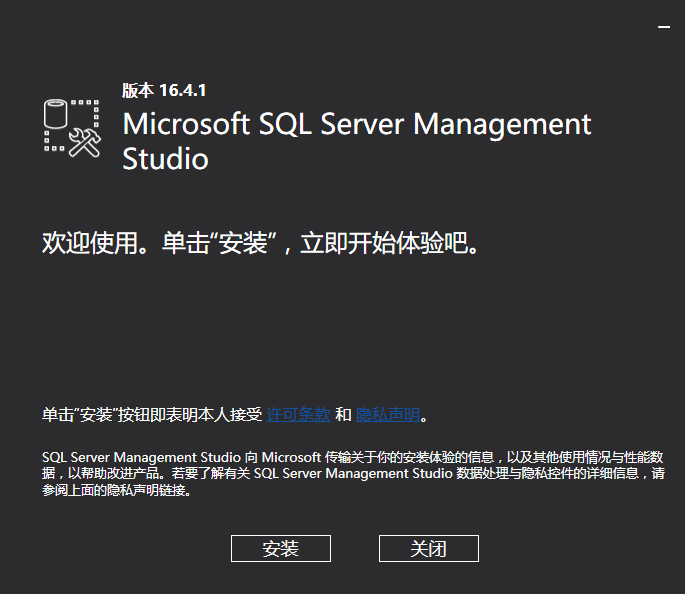 (简单、可靠的安装方法)在Windows Server2016中安装SQL Server2016