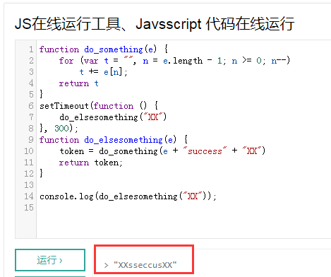 DVWA-14.2 Javascript（JS攻击）-Medium