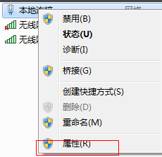 windows7怎么设置电脑热点wifi