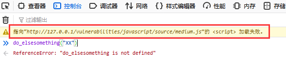 DVWA-14.2 Javascript（JS攻击）-Medium