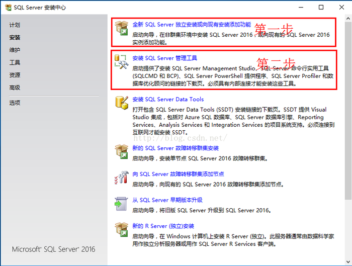 (简单、可靠的安装方法)在Windows Server2016中安装SQL Server2016