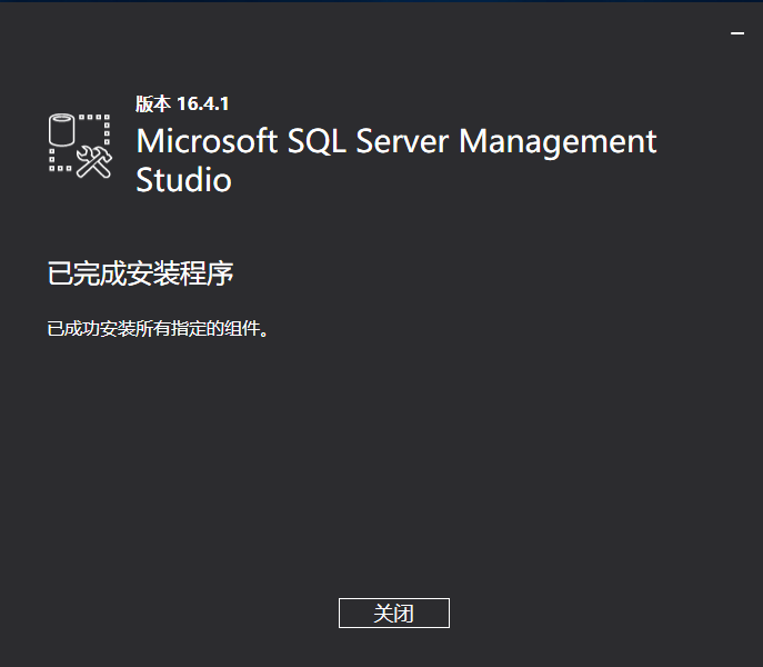 (简单、可靠的安装方法)在Windows Server2016中安装SQL Server2016