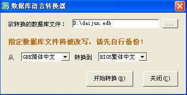 如何将易程序转换为另一个语言版本