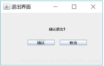 java怎么实现商品信息管理系统