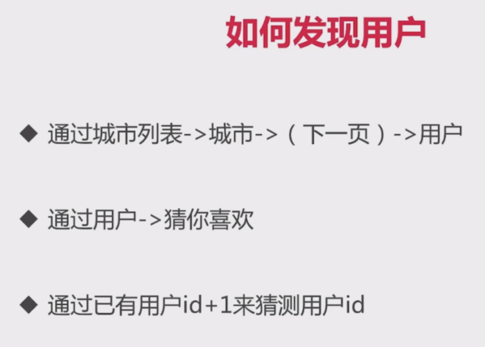 第十三章   go实现分布式网络爬虫---单机版爬虫