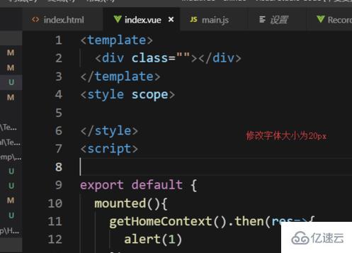 vscode修改字体大小的方法