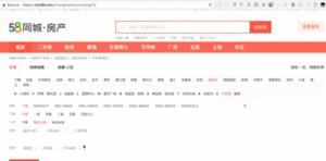 利用Node.js开发的成都58同城高效租房信息抓取工具