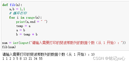 Python/R语言分别实现斐波那契数列的示例详解