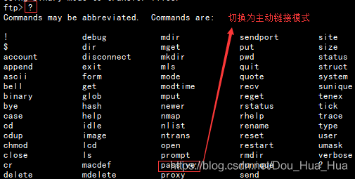 FTP服务端如何使用vsftpd软件