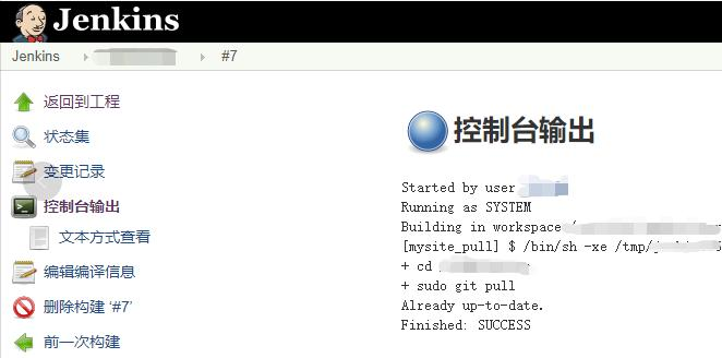 Jenkins构建后展示HTML测试报告