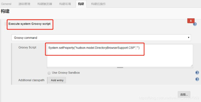 Jenkins构建后展示HTML测试报告