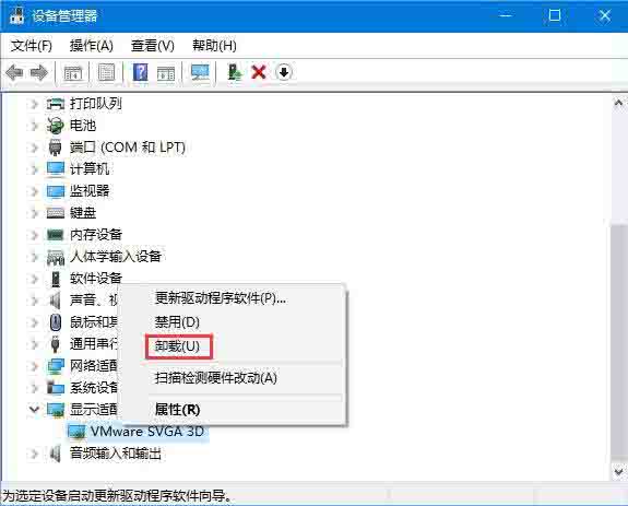 windows10电脑打不开夜灯模式怎么办？