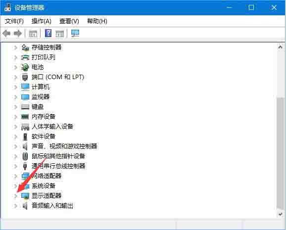 windows10电脑打不开夜灯模式怎么办？