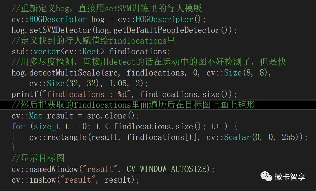 C++ OpenCV特征提取之如何实现HOG特征提取