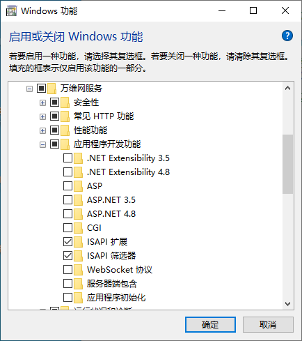 Windows10IIS和Tomcat9.0.35整合