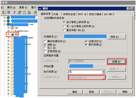 IIS6中给Framework2,。0站点的虚拟目录（2.0版本）下发布Web API项目（4.0版本）问题处理