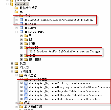 缓存依赖、数据库缓存依赖学习以及在LinQ当中使用缓存依赖