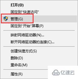 win10系统如何查看系统错误日志