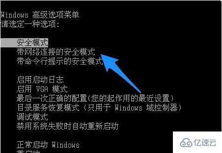 笔记本电脑显示屏黑屏的解决方法