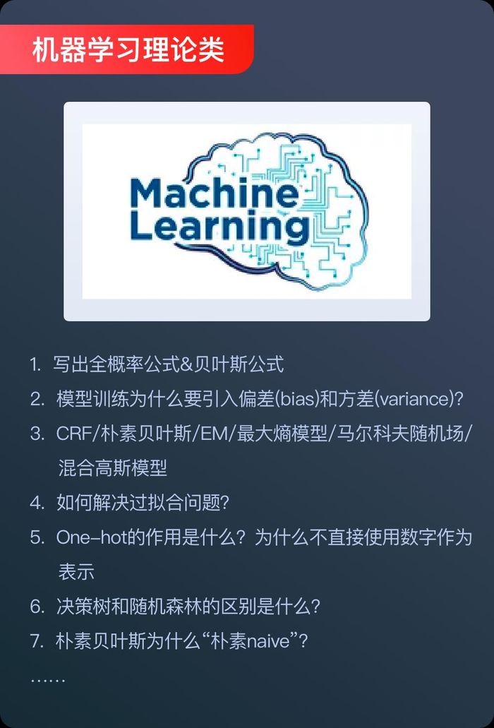 靠“修饰”充实的简历，经得住AI技术面试吗？