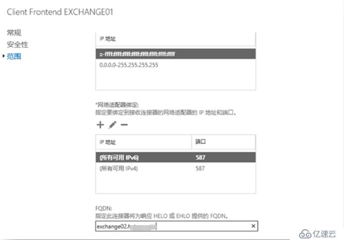 Exchange 2016 通配符证书默认无法分配POP3服务