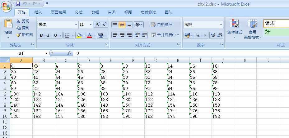 NPOI 2.0 读取、编辑、保存Excel文件