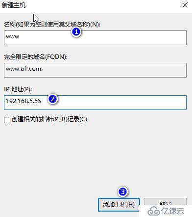 ftp服务器的搭建与三种访问途径