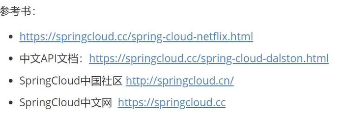 SpringCloud_学习笔记（1）