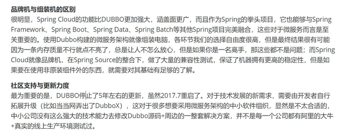 SpringCloud_学习笔记（1）