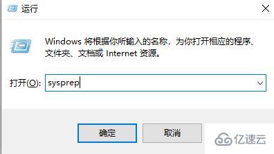 win7恢复出厂设置实例分析