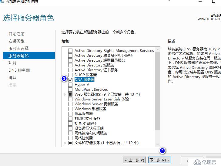 ftp服务器的搭建与三种访问途径