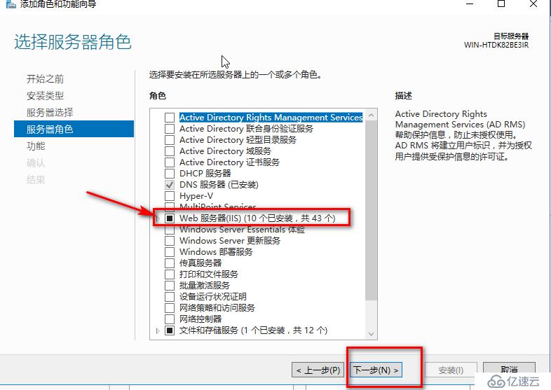 ftp服务器的搭建与三种访问途径