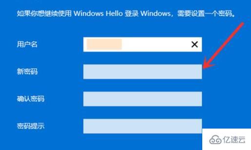 win11如何跳过登录microsoft账户开机