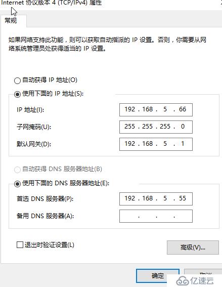 ftp服务器的搭建与三种访问途径