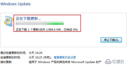 win7升级win10数据会不会丢失