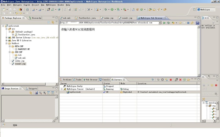 在MyEclipse下创建Java Web项目 入门（图文并茂）经典教程