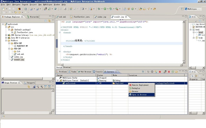 在MyEclipse下创建Java Web项目 入门（图文并茂）经典教程